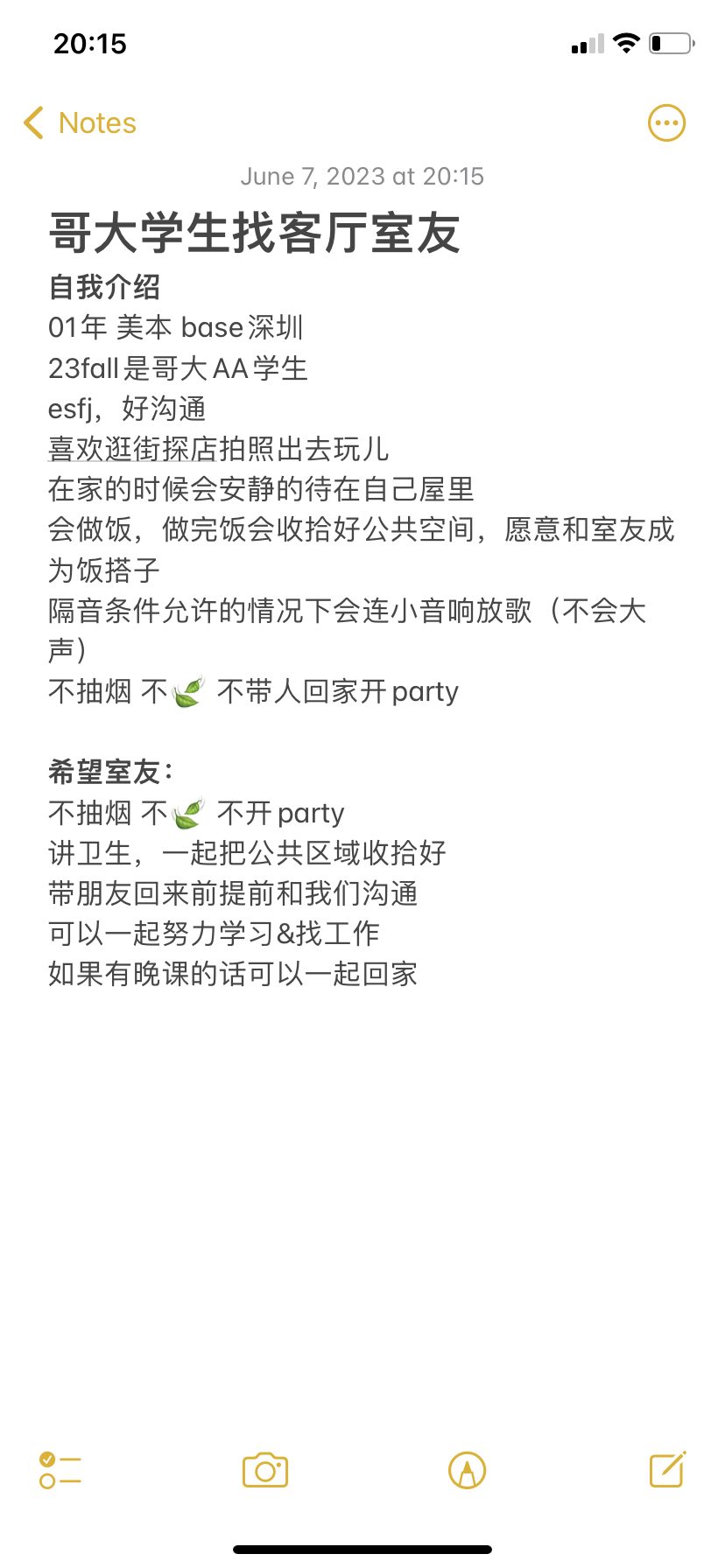 clq自我介绍.png